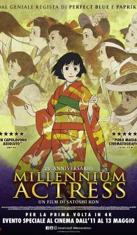 MILLENNIUM ACTRESS di Satoshi Kon in 4K | 25° anniversario