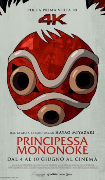 PRINCIPESSA MONONOKE in 4K